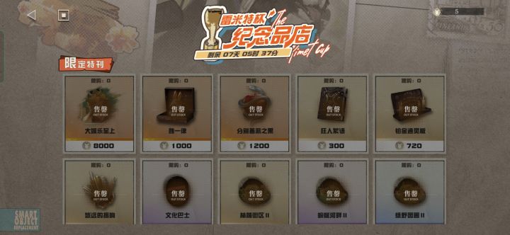 搬空留念截图