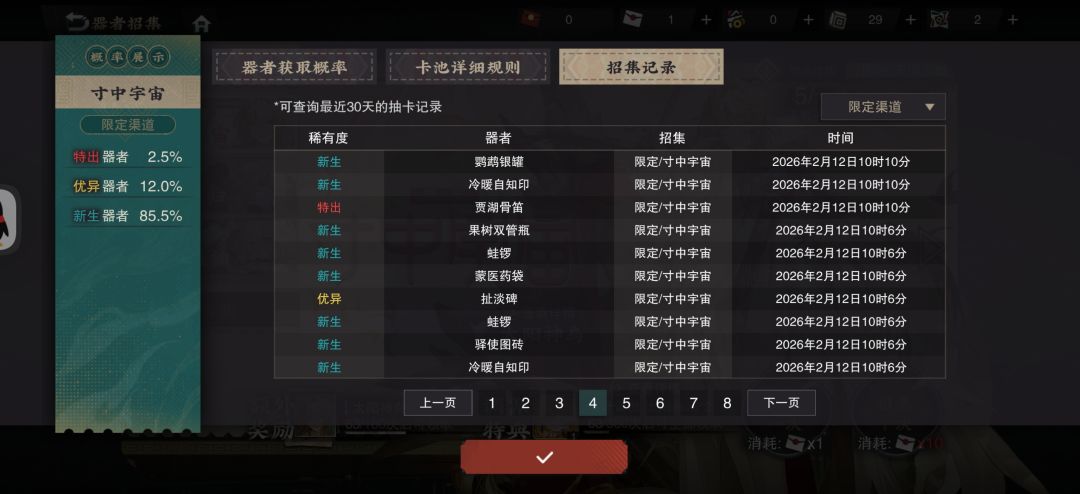 有被无语到 3
