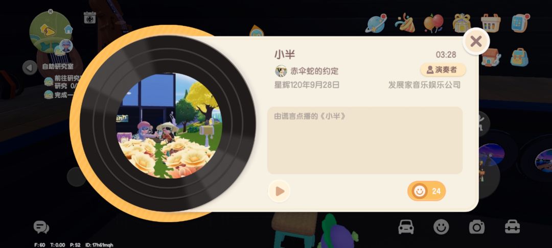 到达金唱片 11