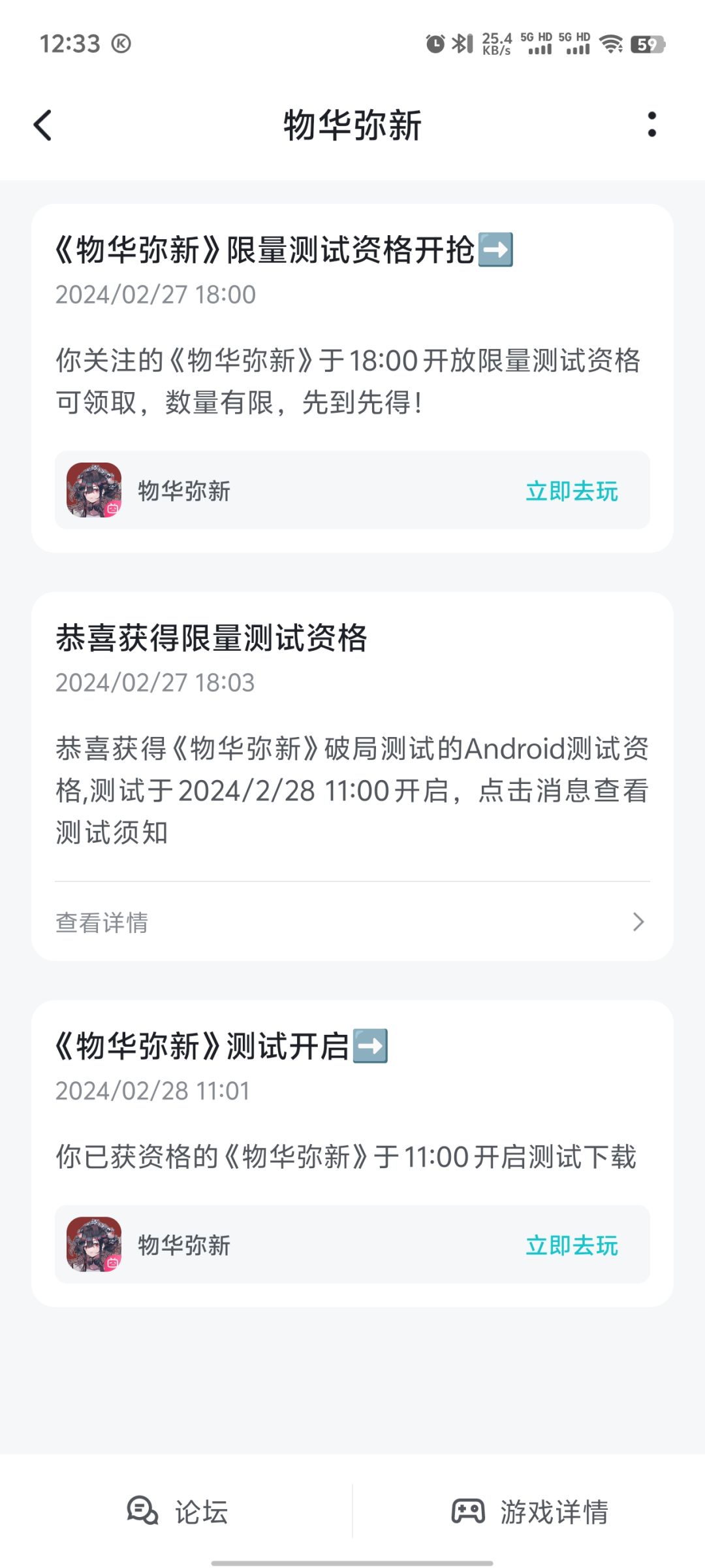 说好的资格呢???? 1