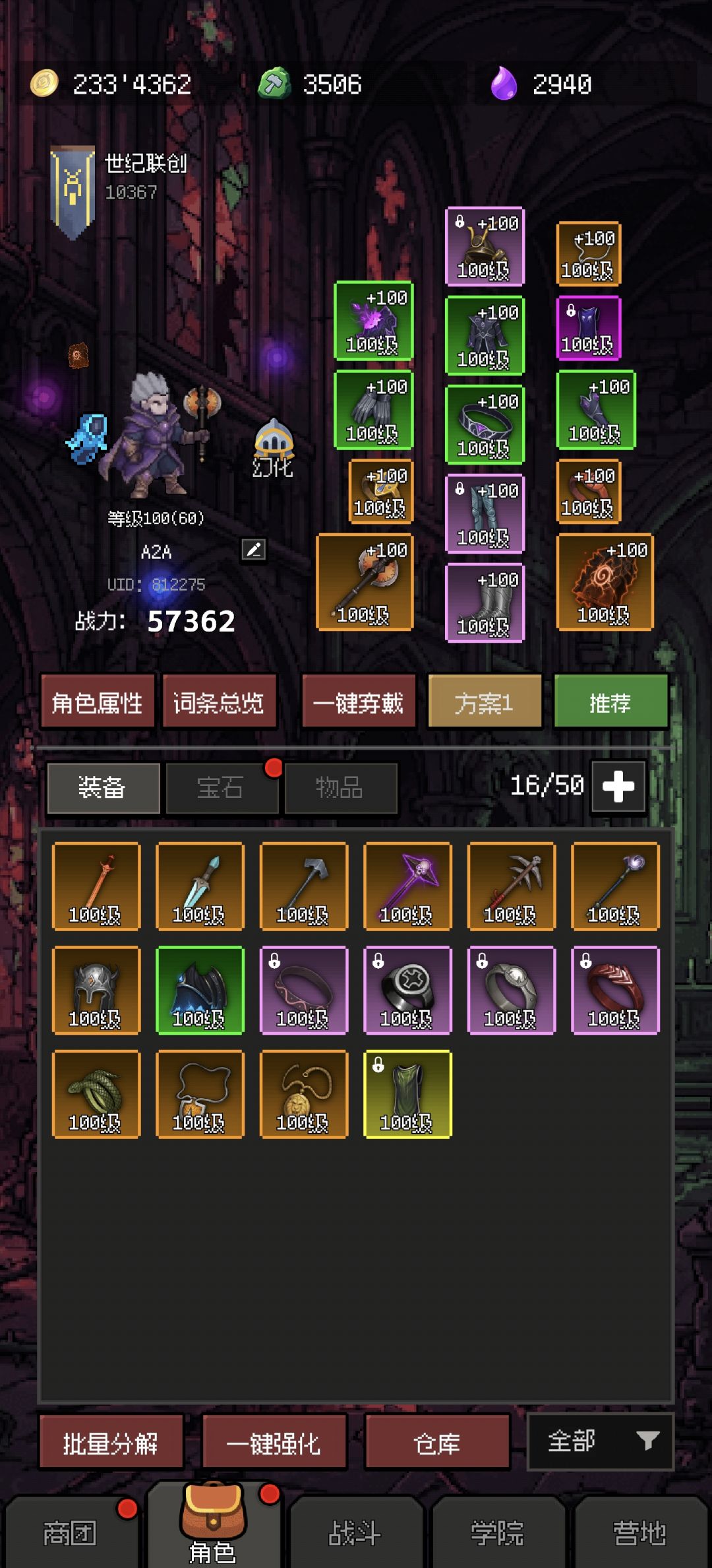 游戏内容贫瘠,占用时间过多。 1