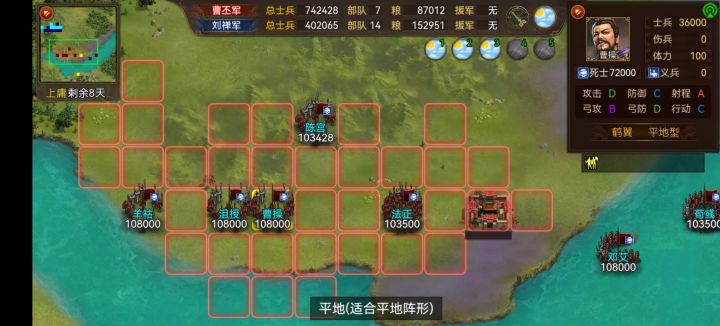 半年没玩,现在处于懵逼状态ヽ(*゚ー゚*)ノ截图