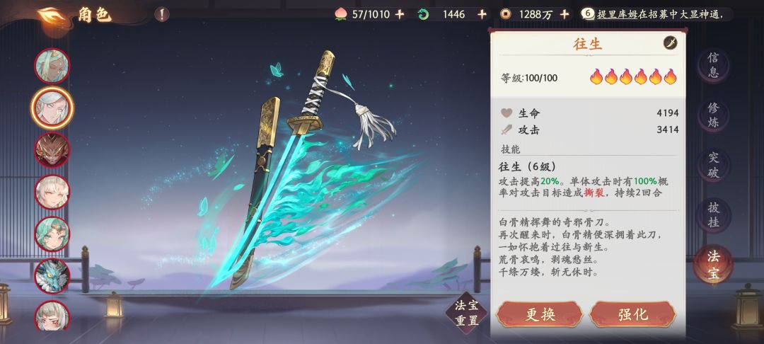 90买的值不值 3