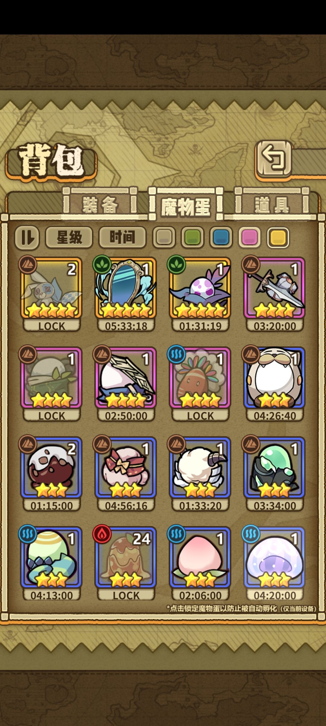 这运气咋样 1