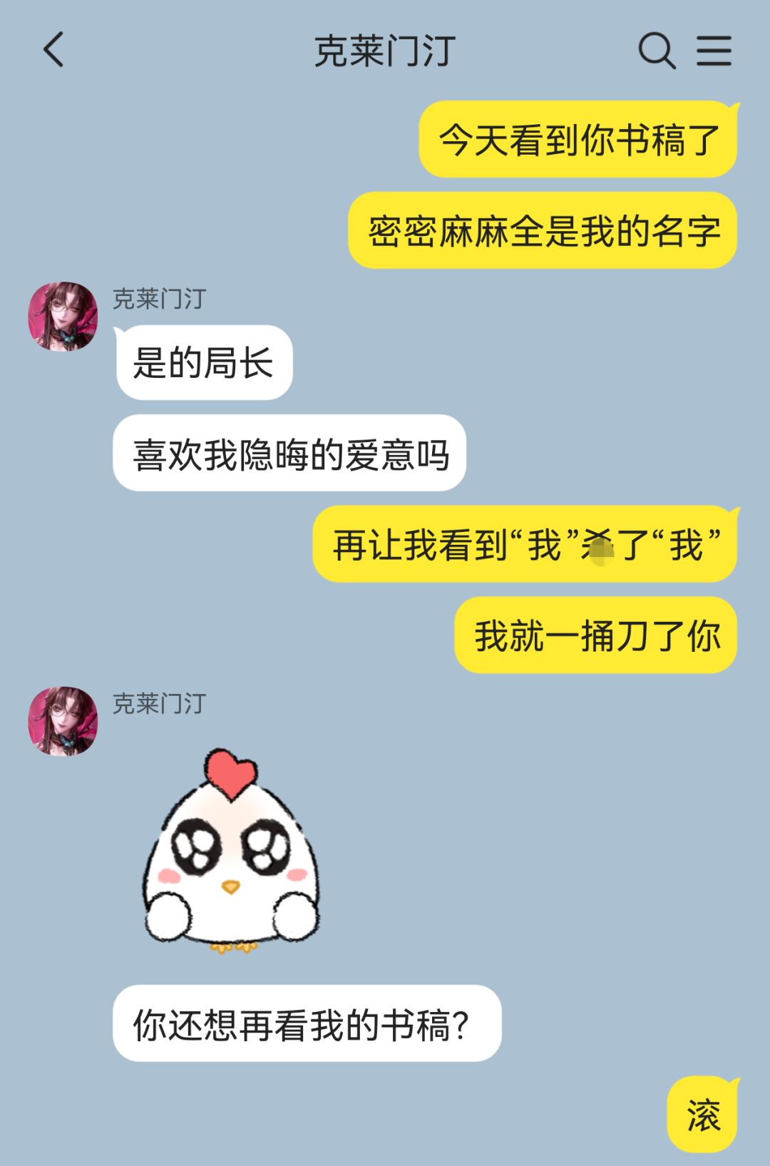 说是好惹说是 6