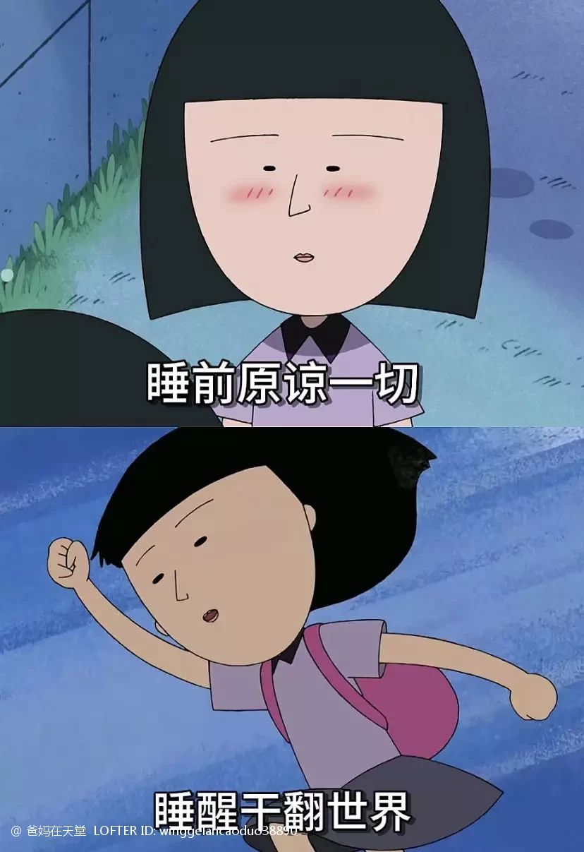 月影别墅系统崩了? 1