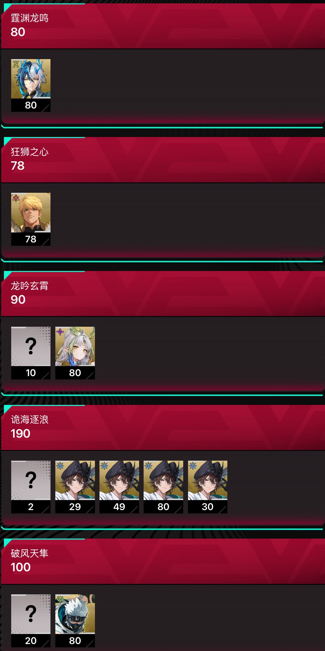 原来我能这么黑 2