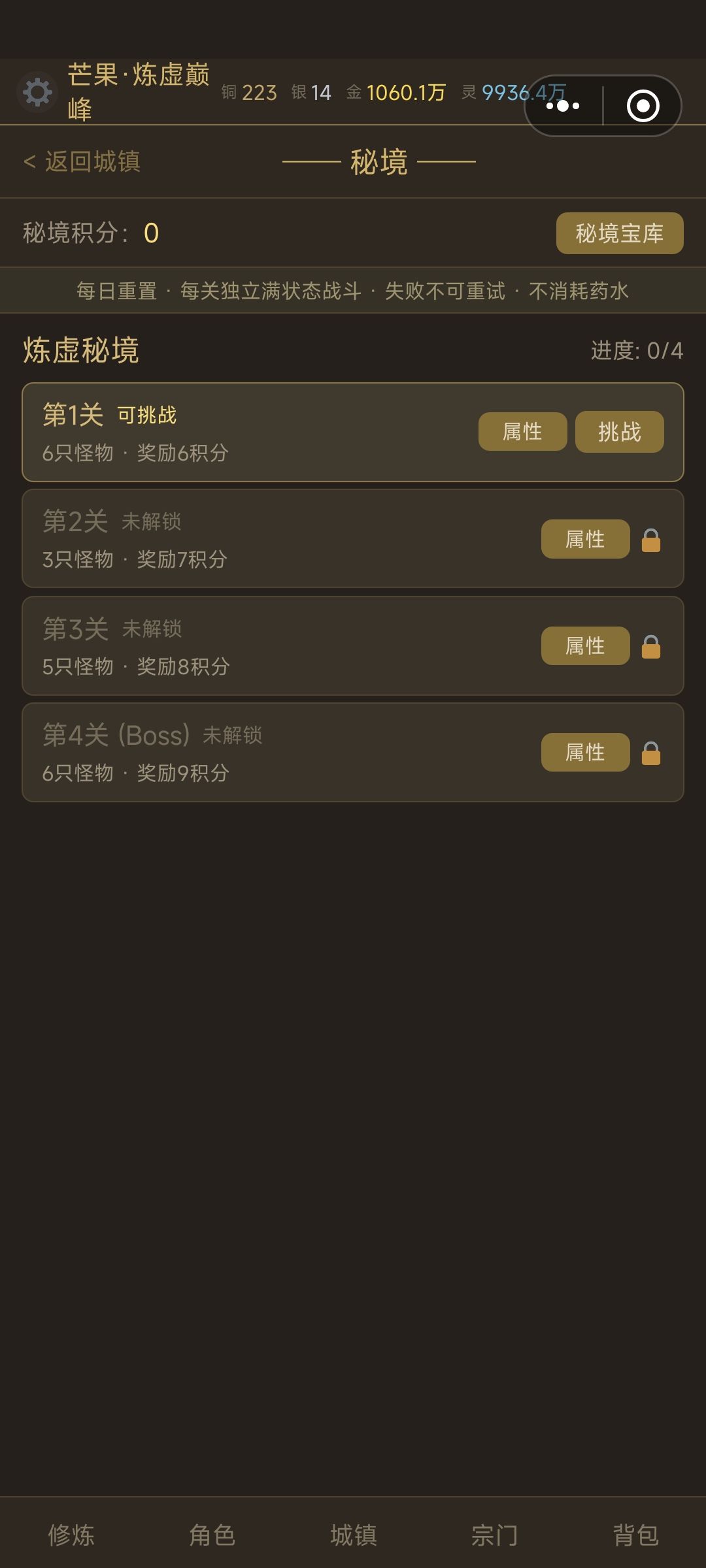 求助大神 2