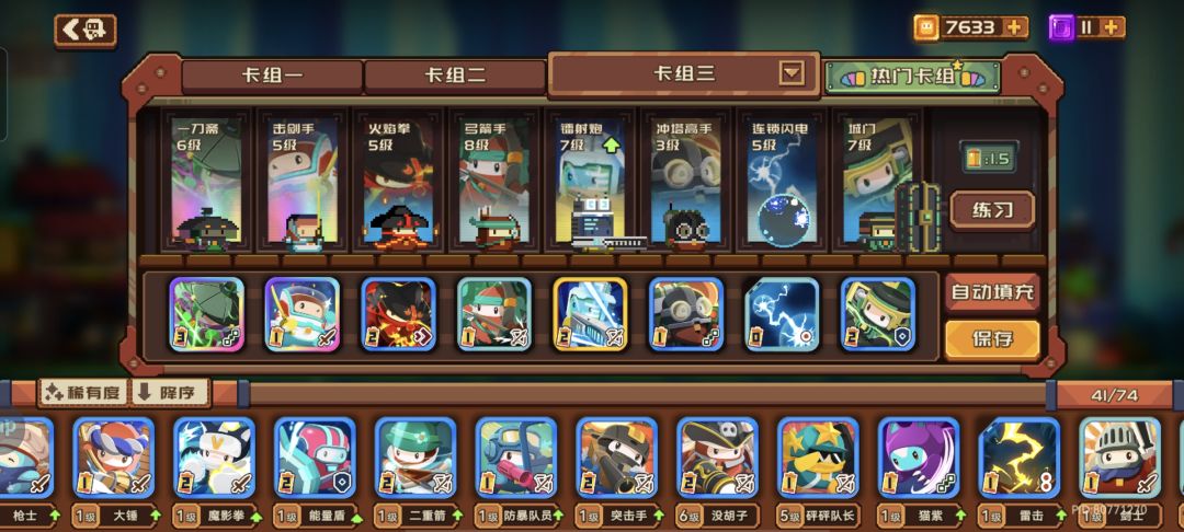 新手有谁给点建议? 5