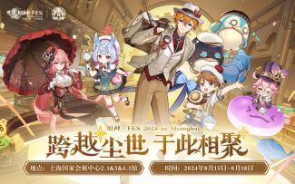 原神☆FES 2024 活动PV