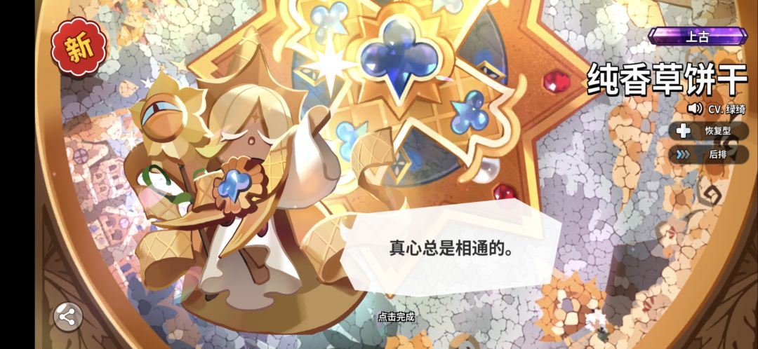 普通池子截图