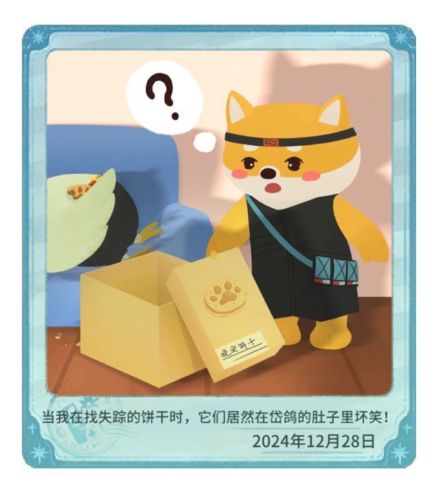一点点明信片 7