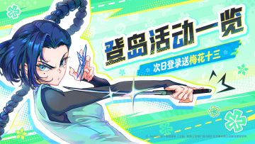 「技术性测试」资讯一览