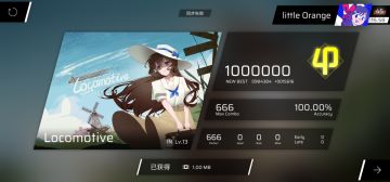 phigros小剧场（p3）