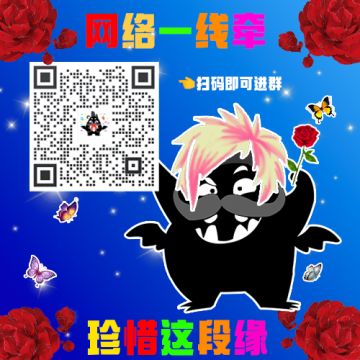 企业微信群上线，请接受桐仁的好友申请