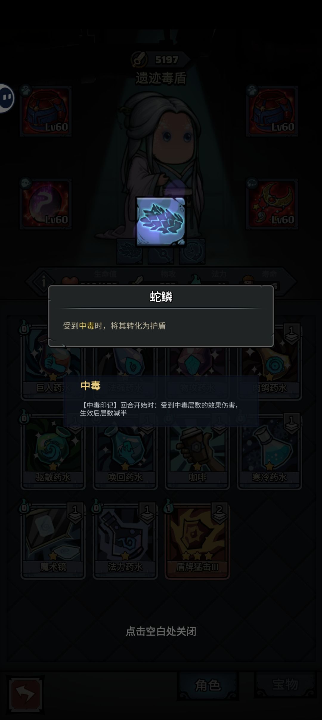 BUG么? 1