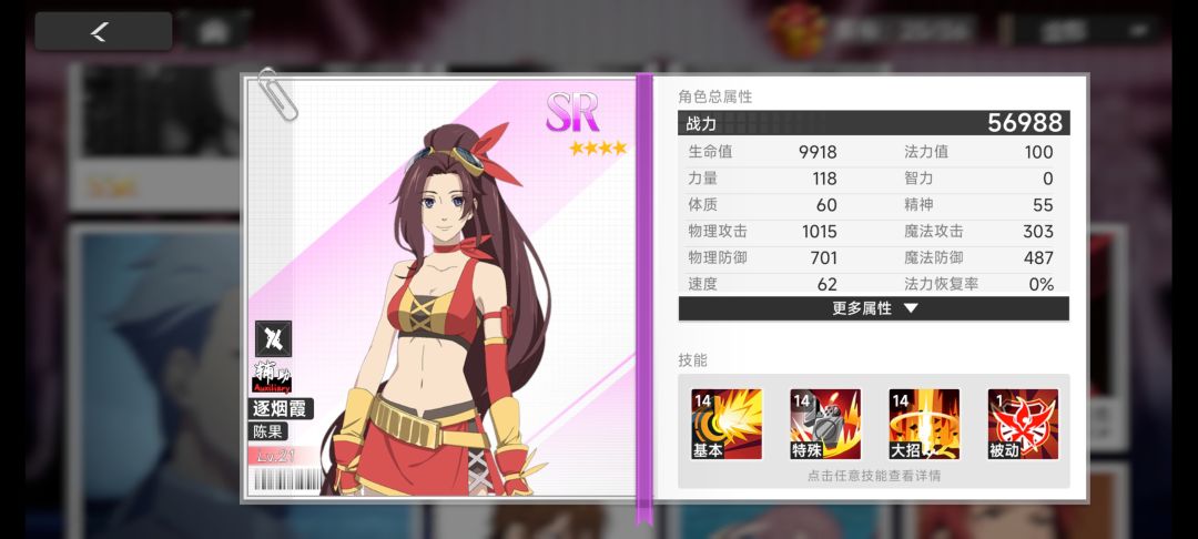 美工你睡得着吗? 1