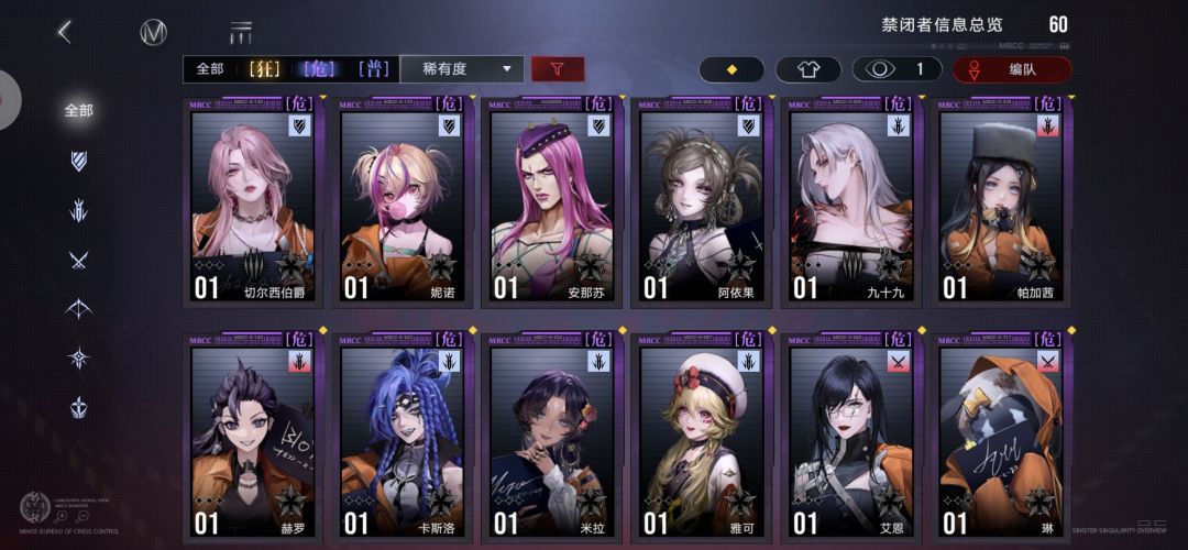刚回归,有好心人能帮我看看怎么配队吗? 6