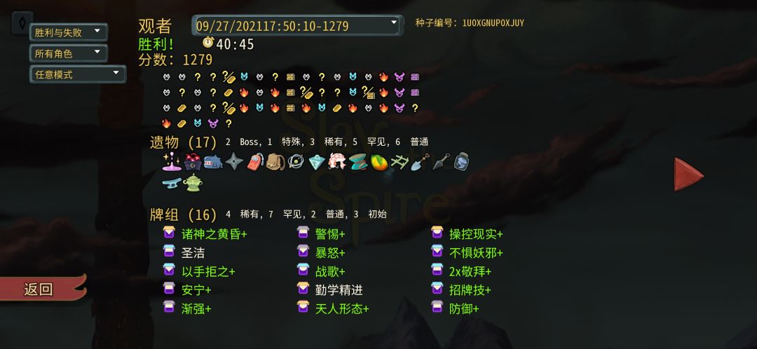 动态图片 4