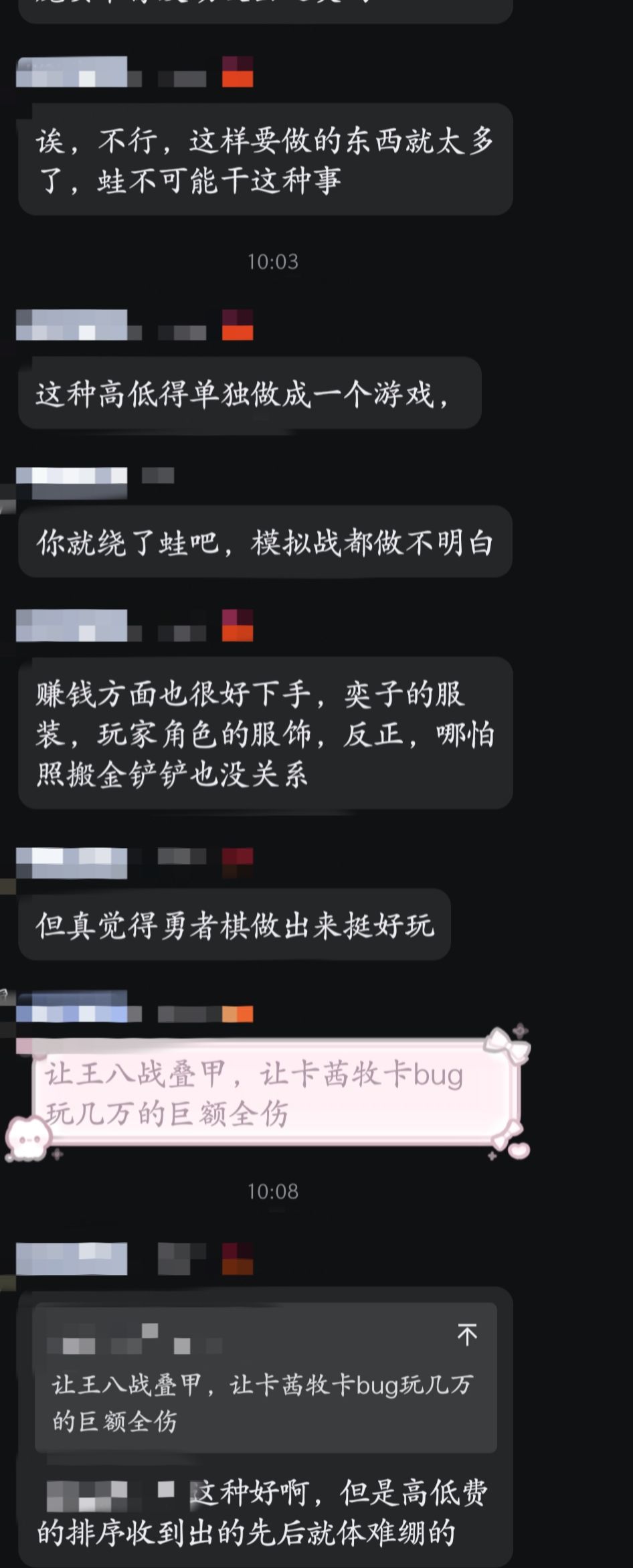 无中生有的想法,拒绝抽象 2