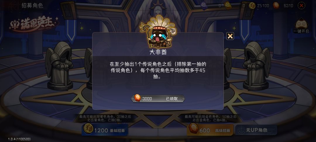 太传奇的历程了 1