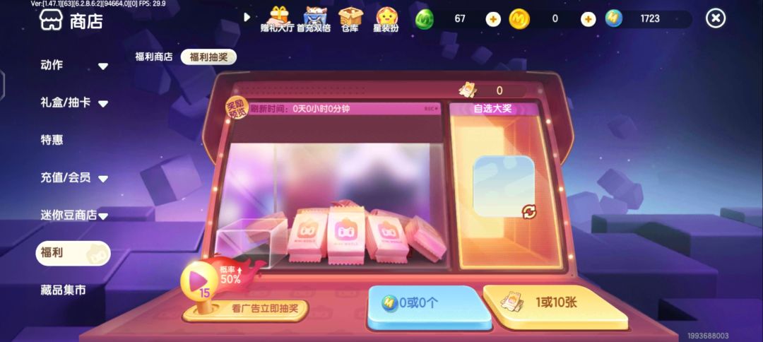 有无人知道这啥情况啊 1