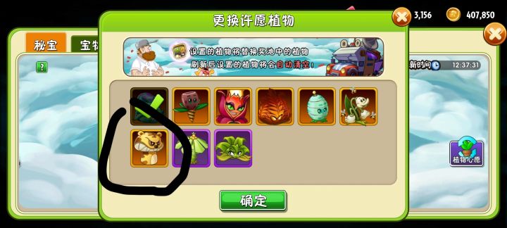 这个老虎蘑菇是什么,有什么用吗截图