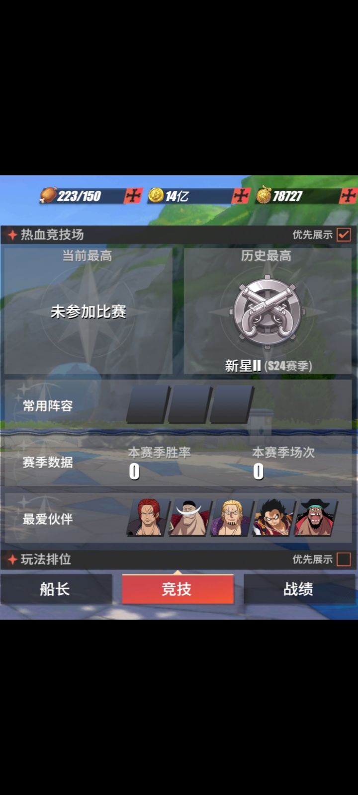 这才是咸鱼玩法截图