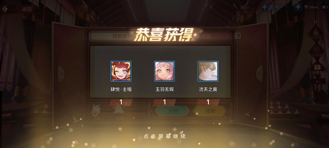 建了新号这号欧的离谱 2