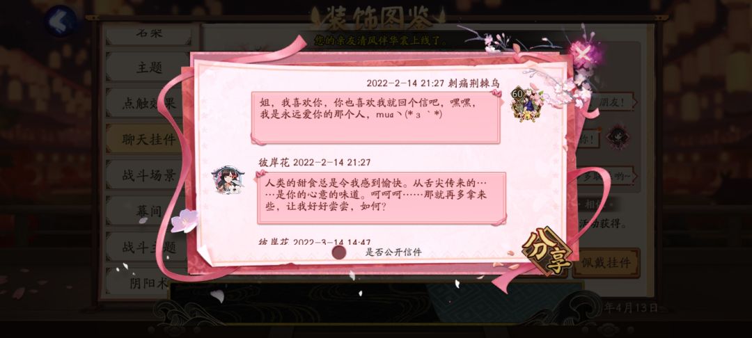 社恐发癫文学1 6