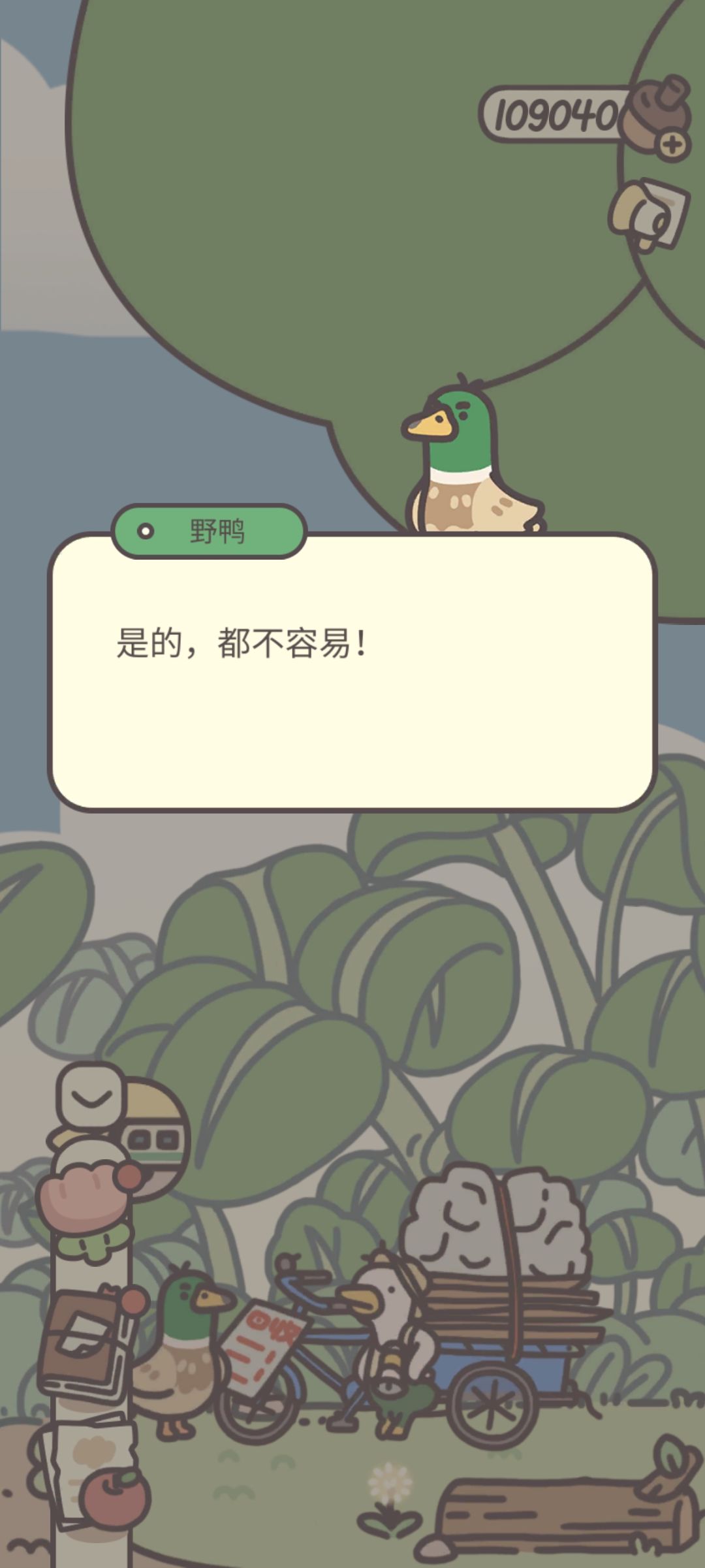 6个新日记 2
