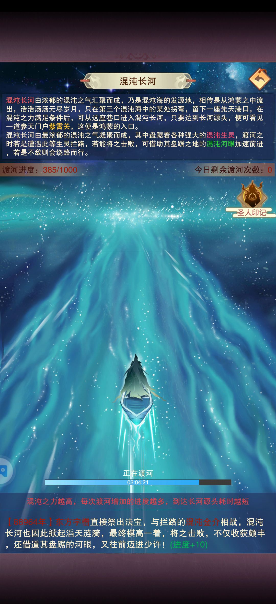二证打卡 2