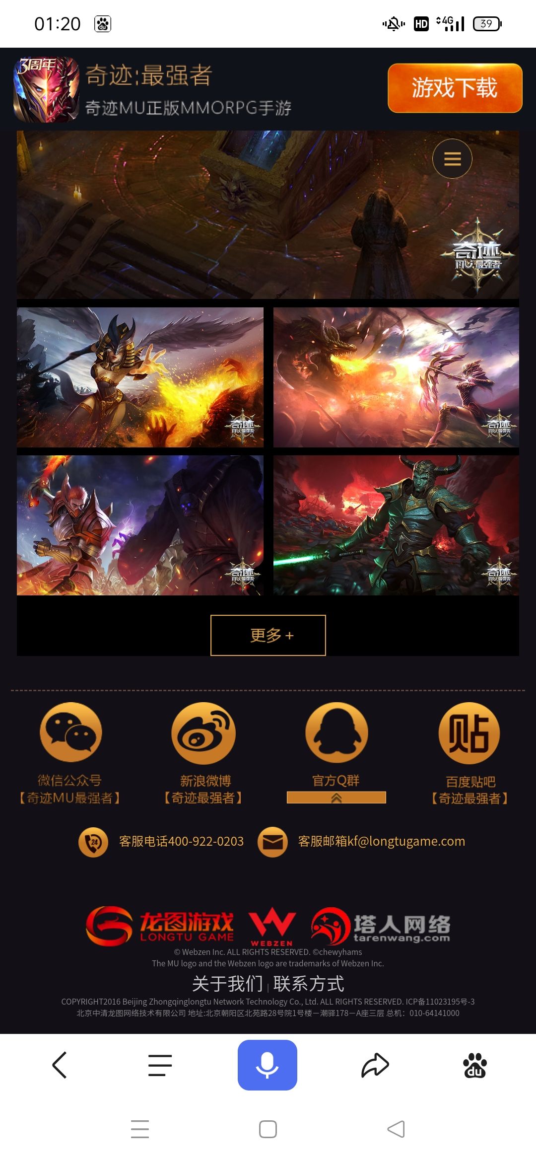动态图片 1