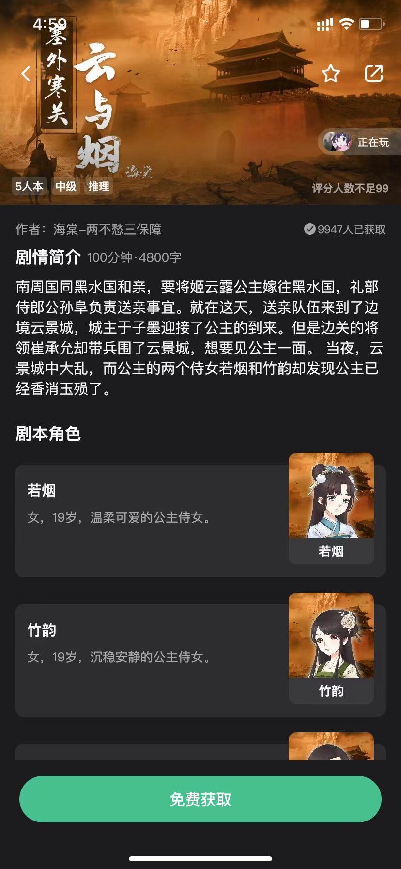 动态图片 2
