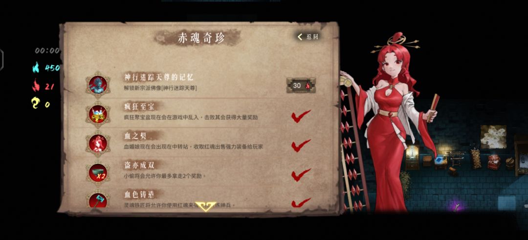我买过了。但是没玩。是每次玩都要买吗? 1