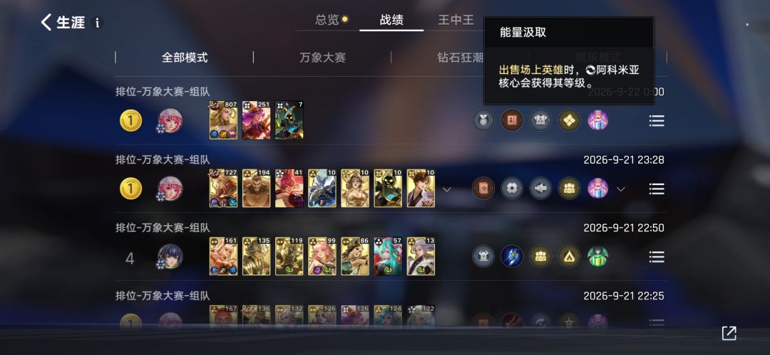 推荐一套瑶妹艾琳 1