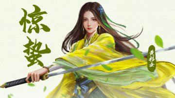 二十四【节气】——惊蛰（内有礼包）