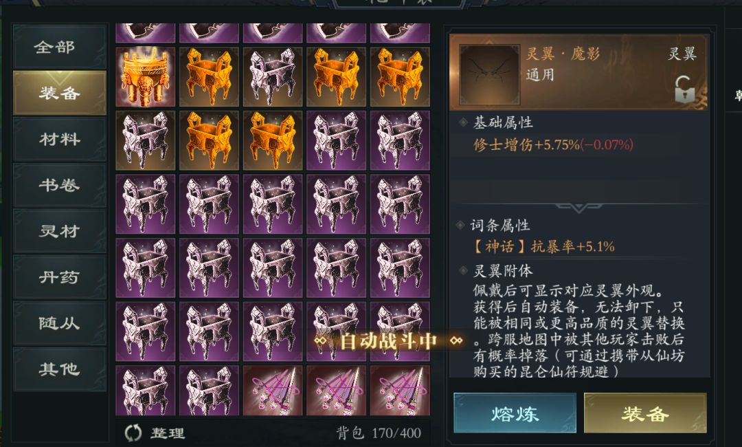 新号测试 1