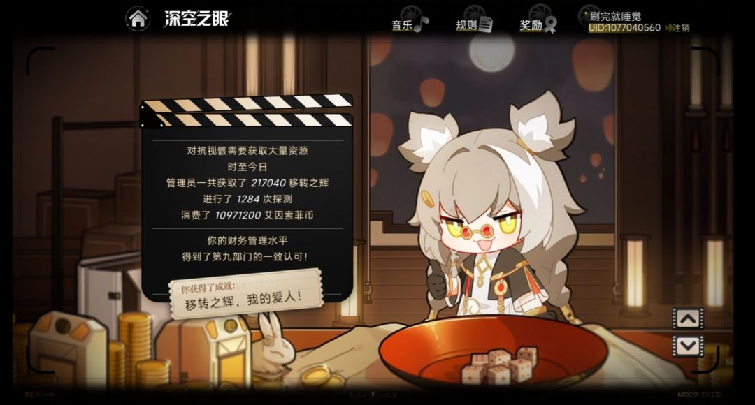 哈哈,水和去年差不多,零氪水19w左右 3
