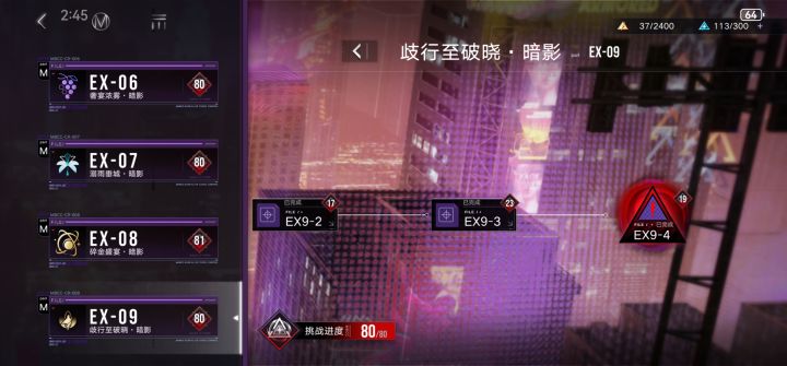 交作业啦截图