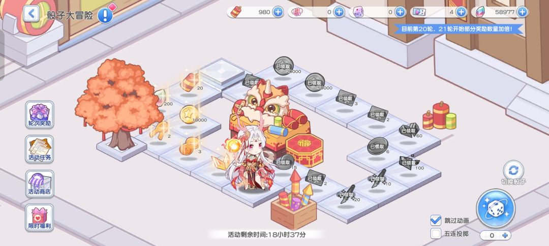 狗队倒霉蛋又是我 1