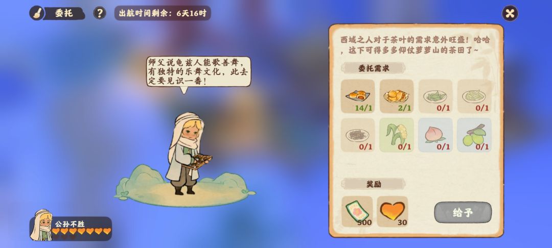 赶山 1
