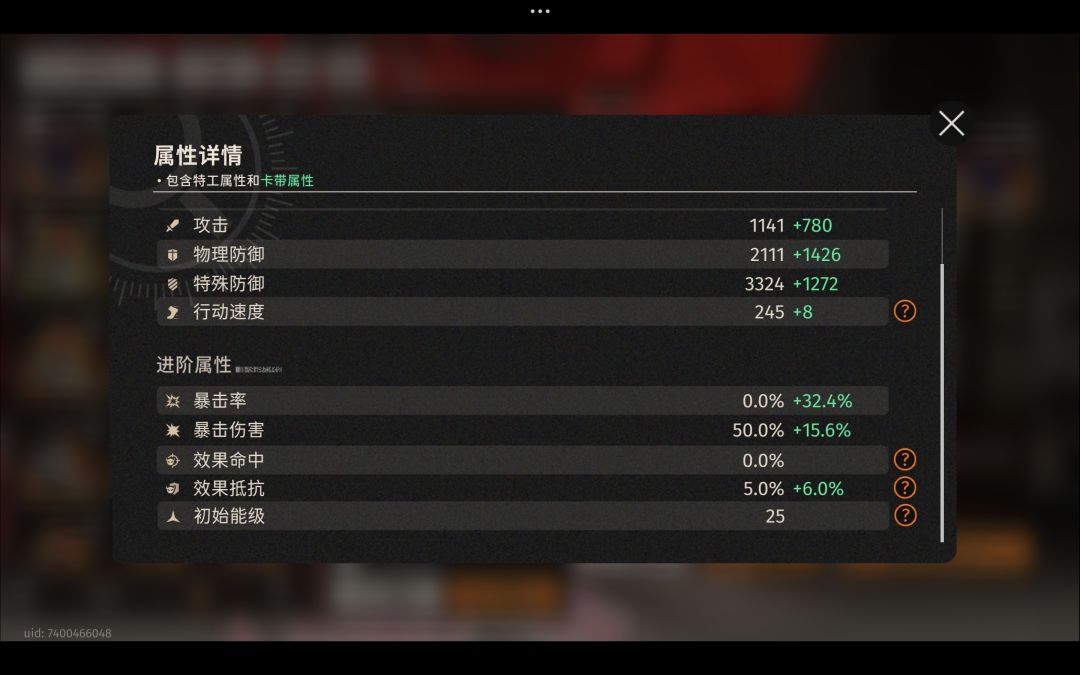 萌新求助 3
