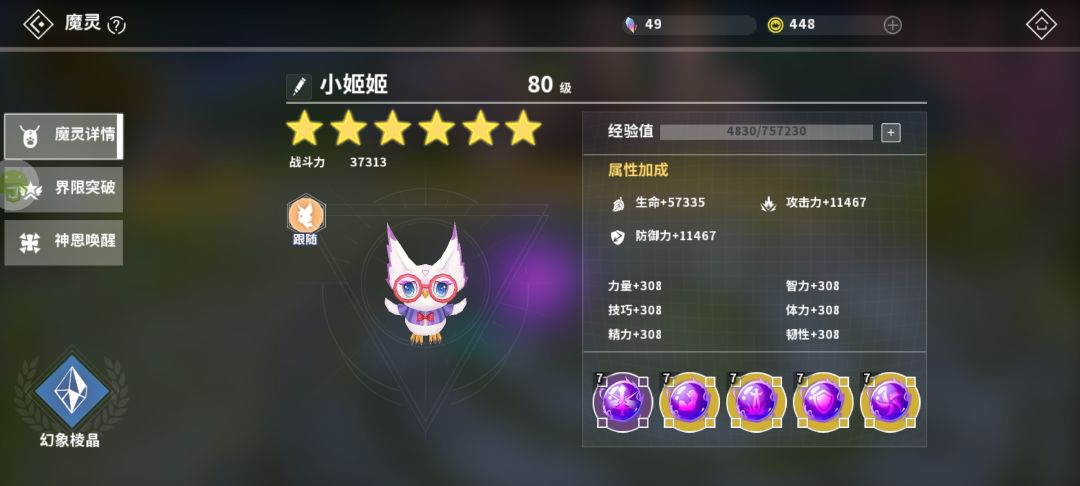 动态图片 1