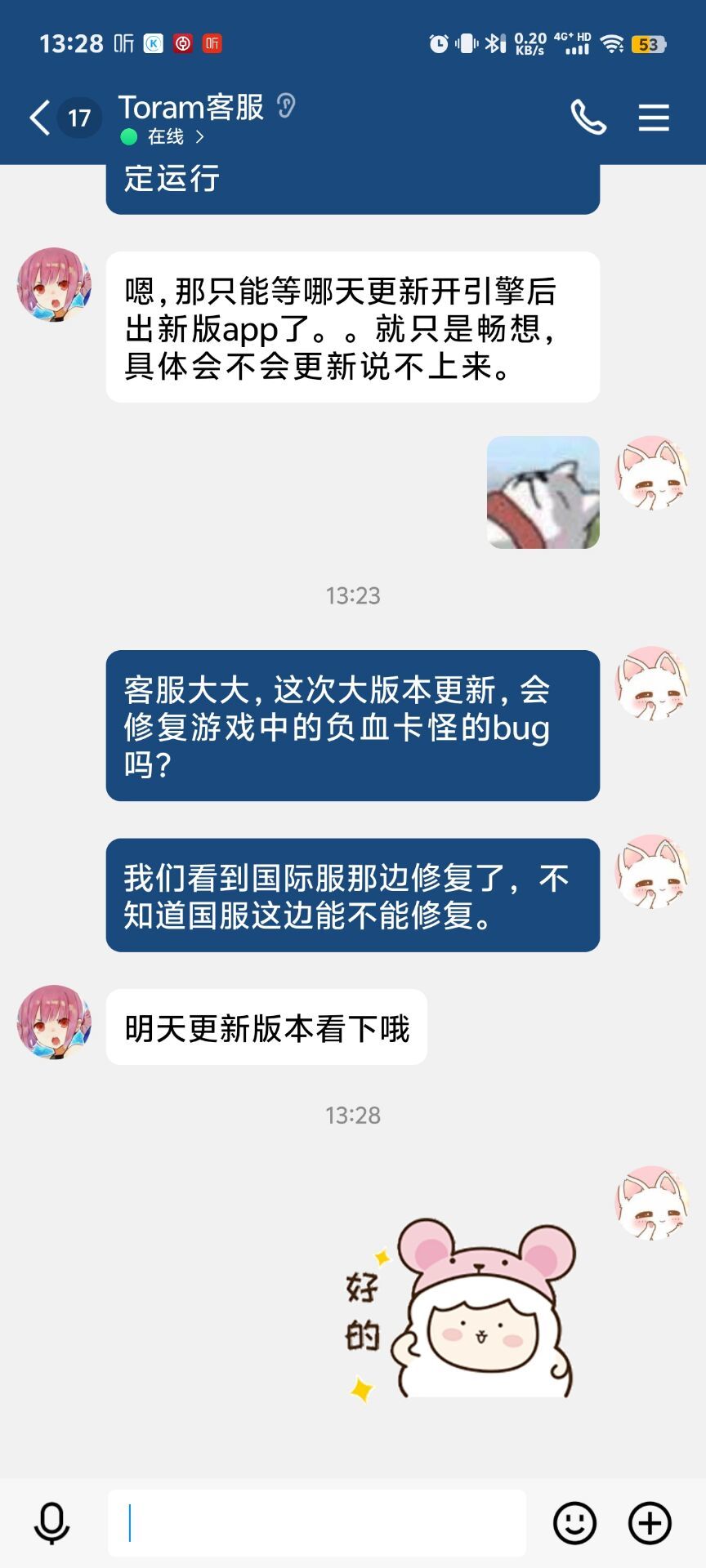 负血要结束了. 1