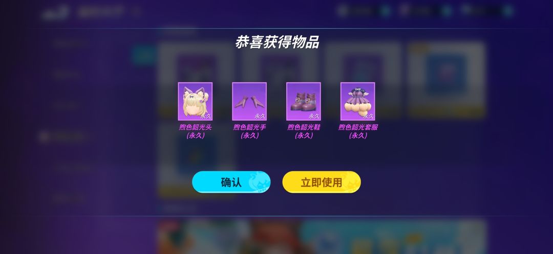 美味的皮肤 1