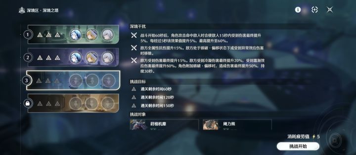 11赞00菲00守队打过了截图