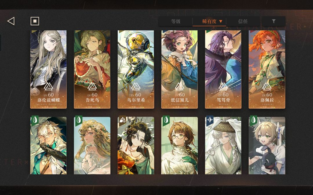 牢号求配队 2