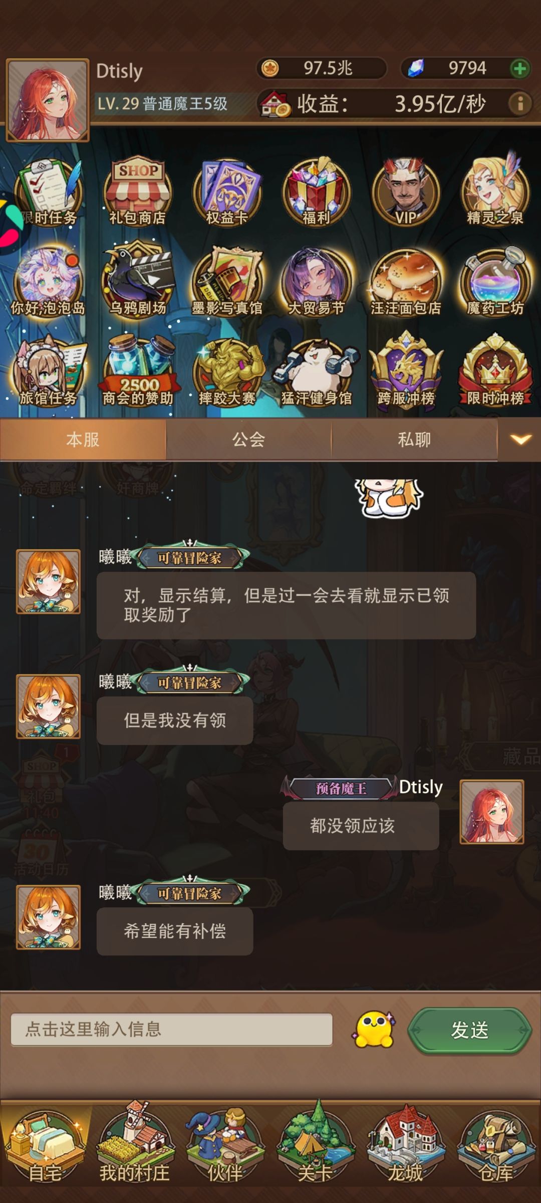 动态图片 3