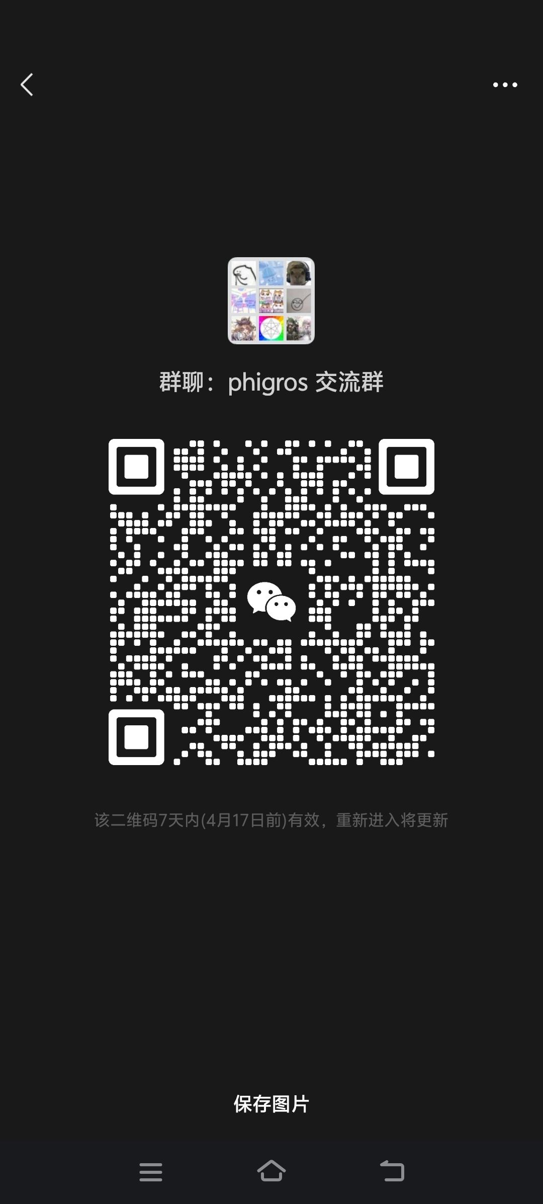 有愿意加群的可以了解一下 1